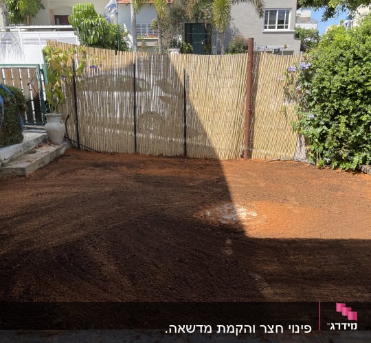 אדמה טרייה מוכנה לשתילה בגינה קטנה